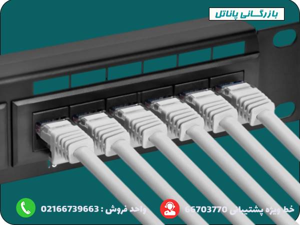 راهنمای خرید پچ کورد شبکه