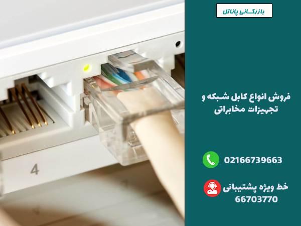 کدام برند پچ کورد را بخرم؟