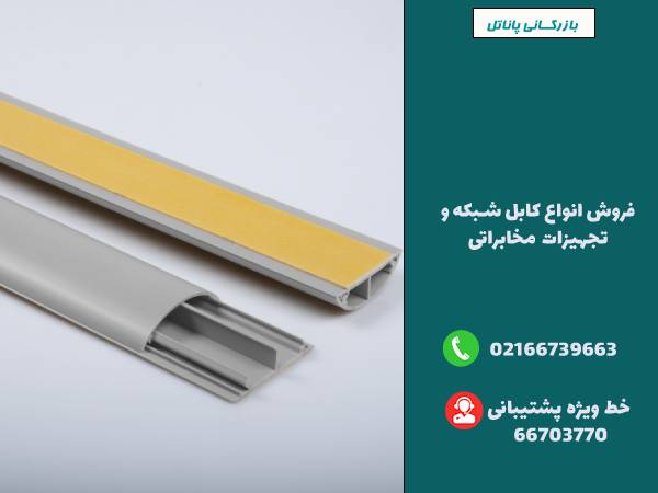 ترانکینگ لگراند