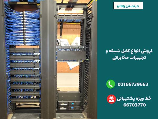 تأثیر شرکت های تولید کننده تجهیزات مخابراتی بر ارائه خدمات حرفه‌ای پاناتل‌کو