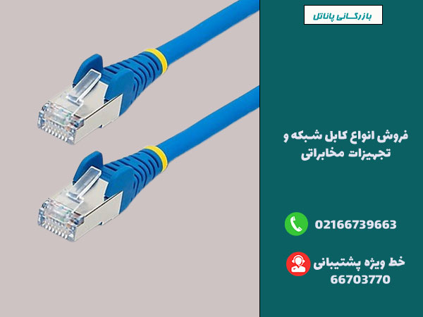 خرید انواع کابل‌های CAT از فروشگاه پاناتل‌کو
