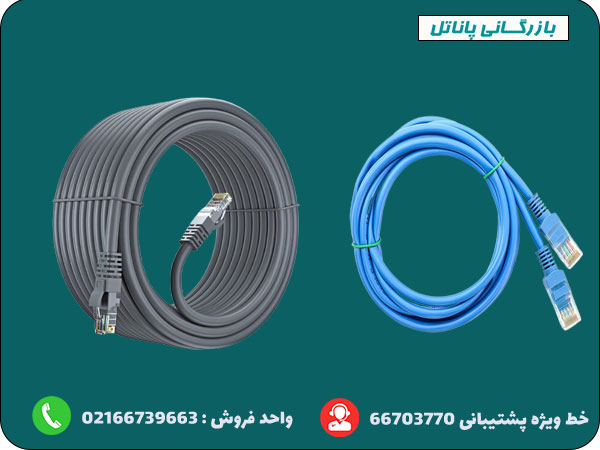 بررسی تفاوت پچکورد Cat6 و Cat6a