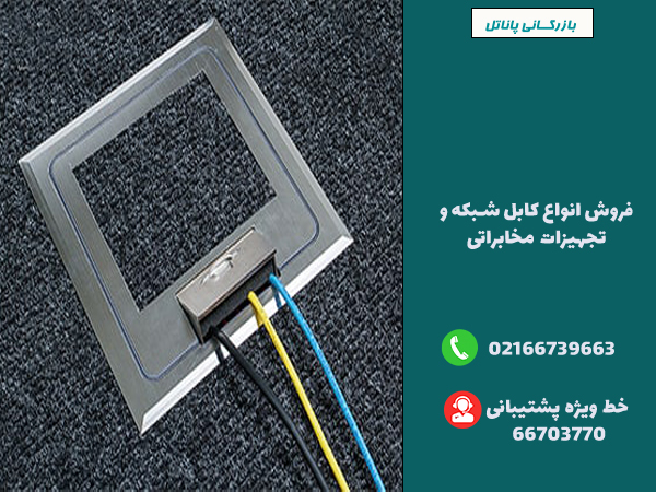 پاناتلکو؛ تامینکننده باکسهای کفخواب مقاوم برای سالنهای پرتردد