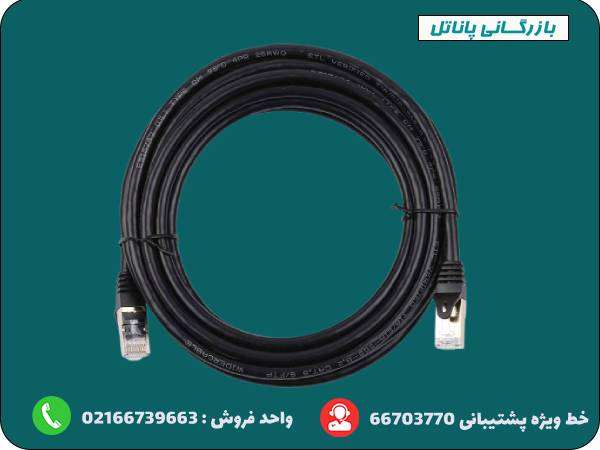 کابل شبکه ضد آفتاب